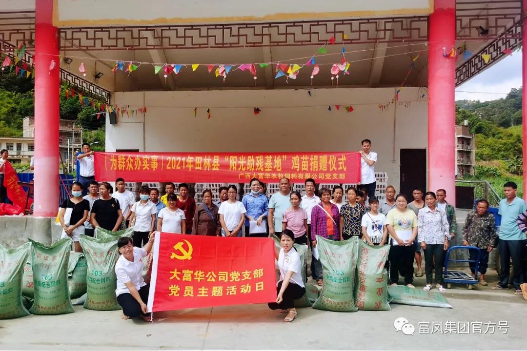 广西大众娱乐-娱乐大众集团